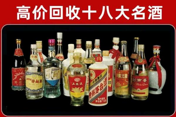 成都市成华区回收烟酒